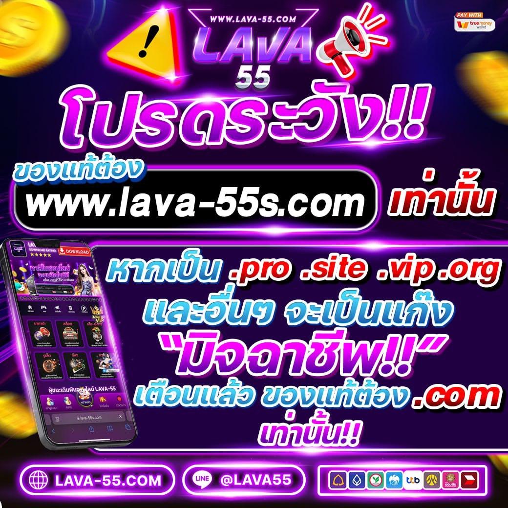 แอปหวยออนไลน์ เล่นง่าย จ่ายจริง บริการครบวงจรในไทย