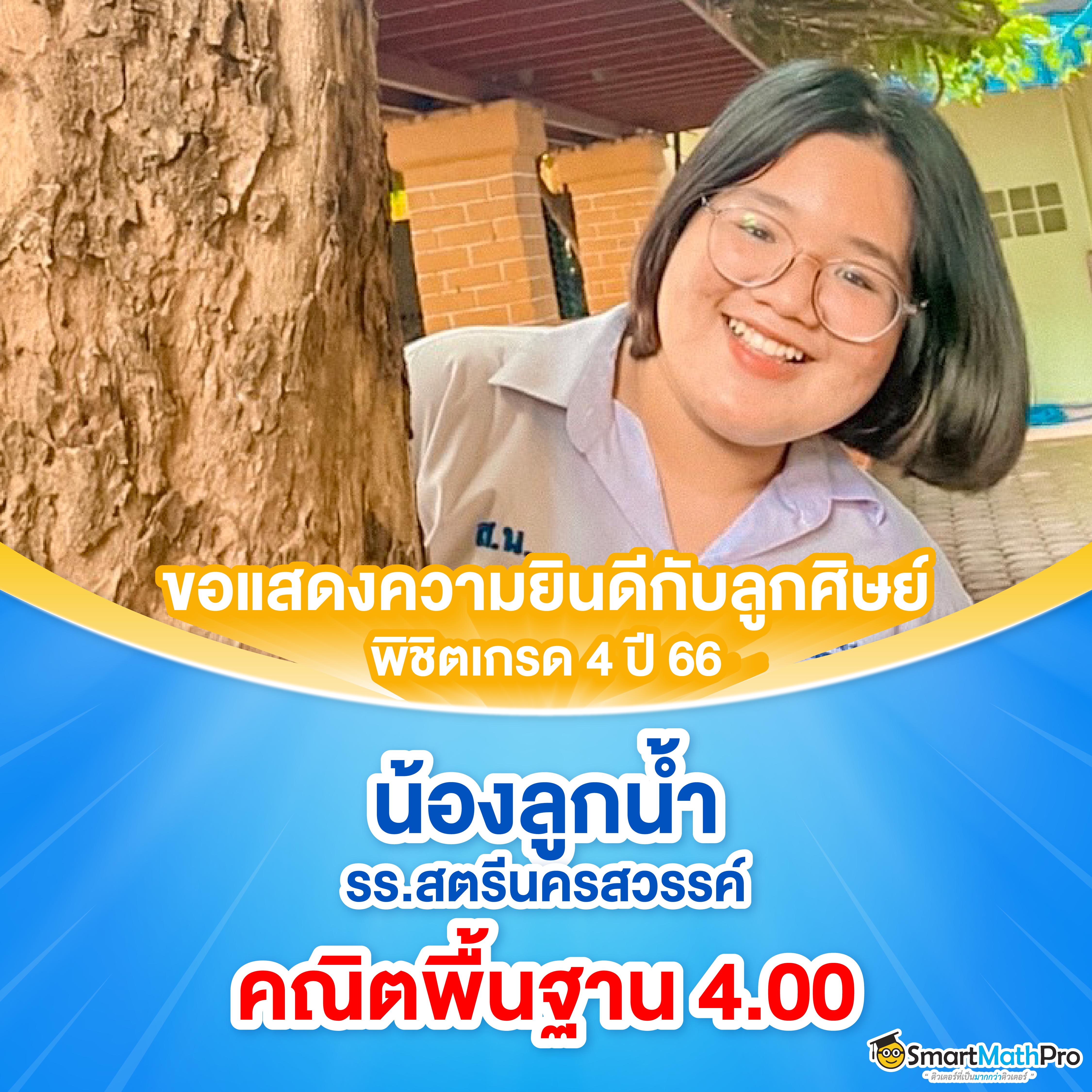 แอพ Lottovip เข้าไม่ได้ แก้ปัญหา พร้อมแนวทางอัปเดตใหม่ล่าสุด