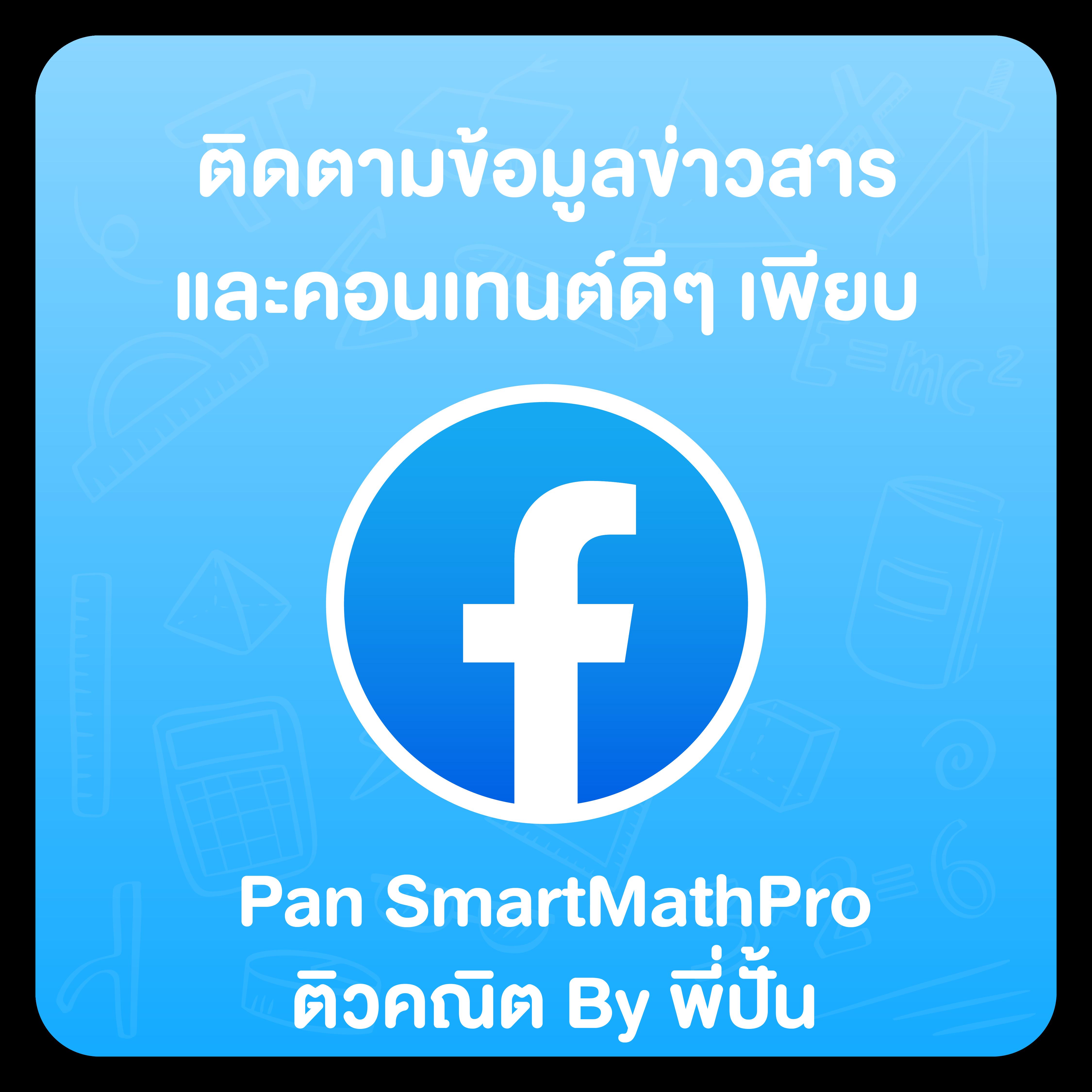 โค้ชเบสบอล คาสิโนเว็บตรง รวมเกมเดิมพันสนุกมากมายในไทย