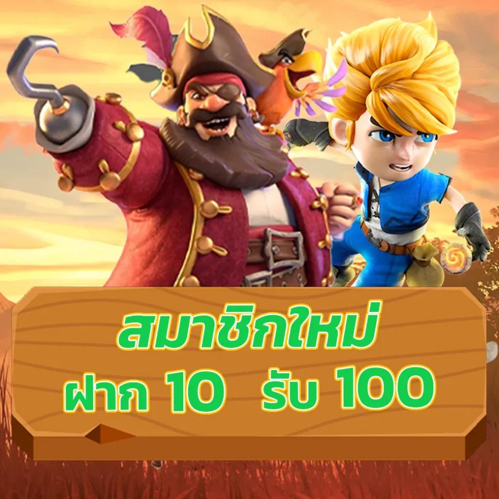 โค้ด PGSlot99 สุดยอดคาสิโนออนไลน์ สมัครง่าย จ่ายจริง 2024