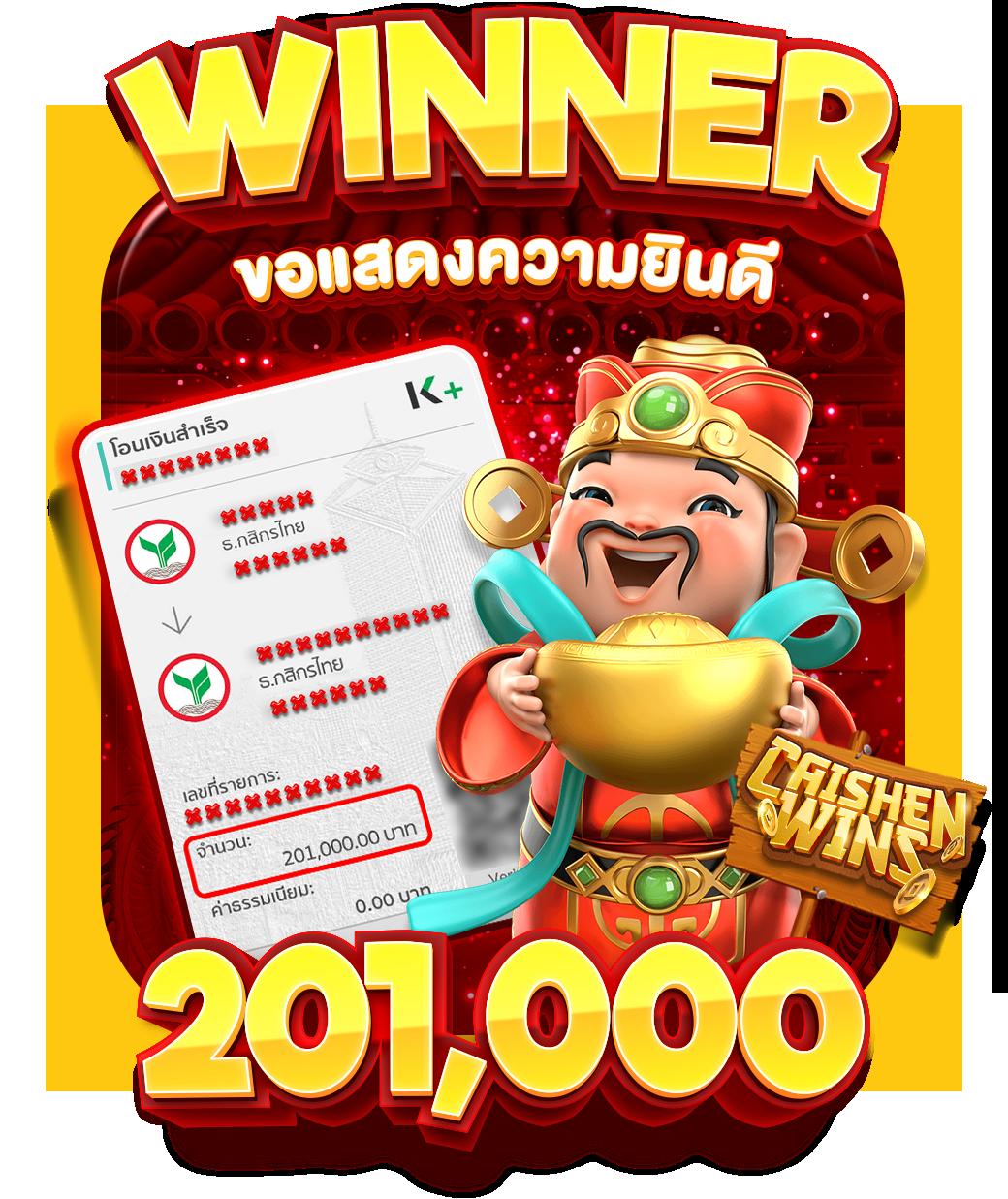 โค้ดเครดิตฟรี เฮงเฮง888 เครดิตฟรีสุดคุ้ม พร้อมโปรพิเศษวันนี้