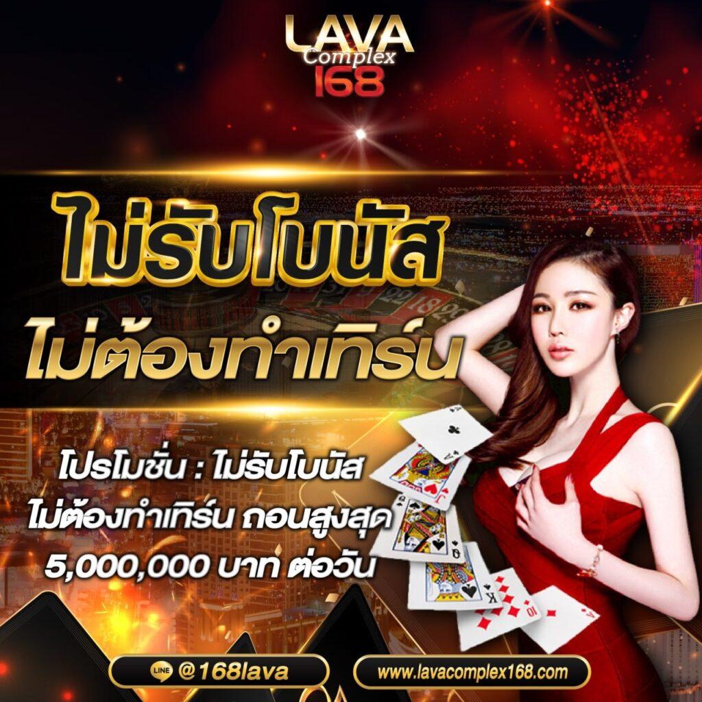 โค้ดเครดิตฟรีกดรับเอง รวมโปรโมชั่นสุดคุ้มล่าสุดทุกวัน