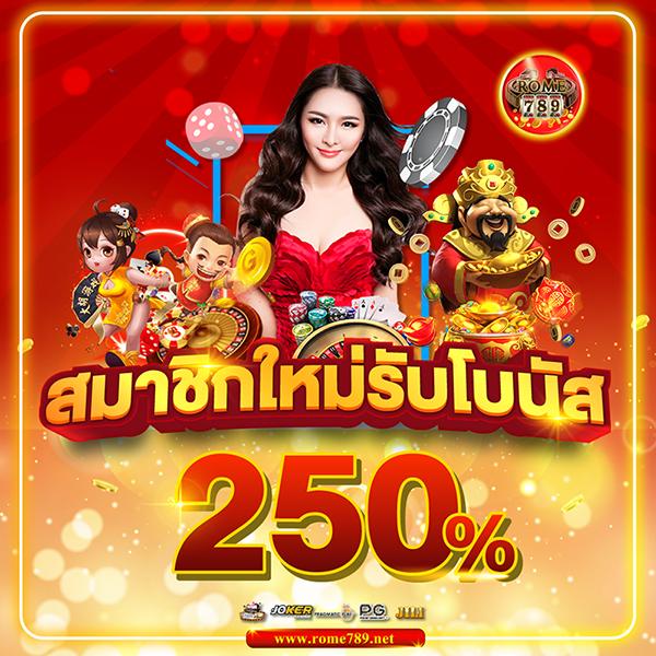 โจ๊ก เกอร์ 999 คาสิโนครบวงจร ระบบทันสมัย ฝาก-ถอน ออโต้ ฟรีโบนัส