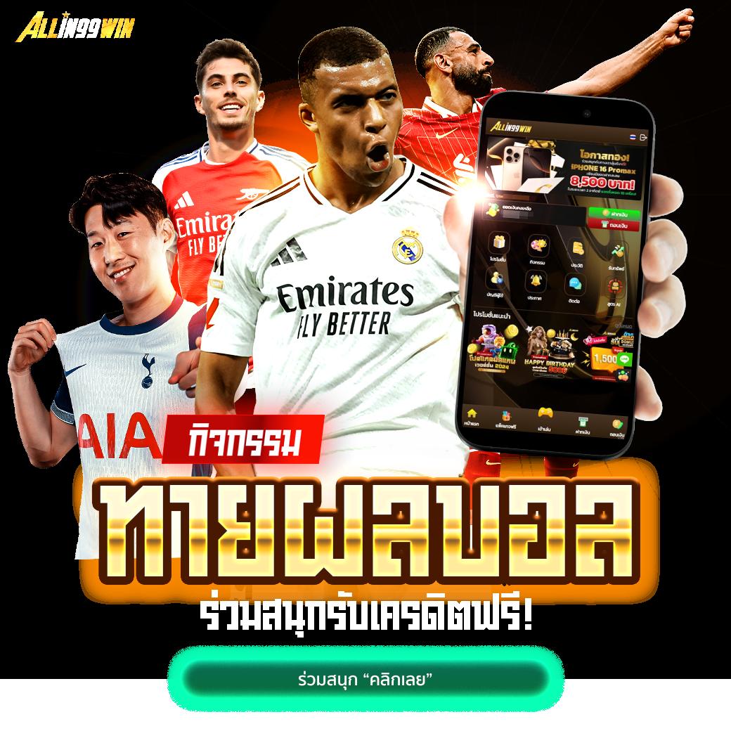 โจ๊กเกอร์888 คาสิโนแนวใหม่ ระบบ สมัครง่าย รับโบนัสทันที