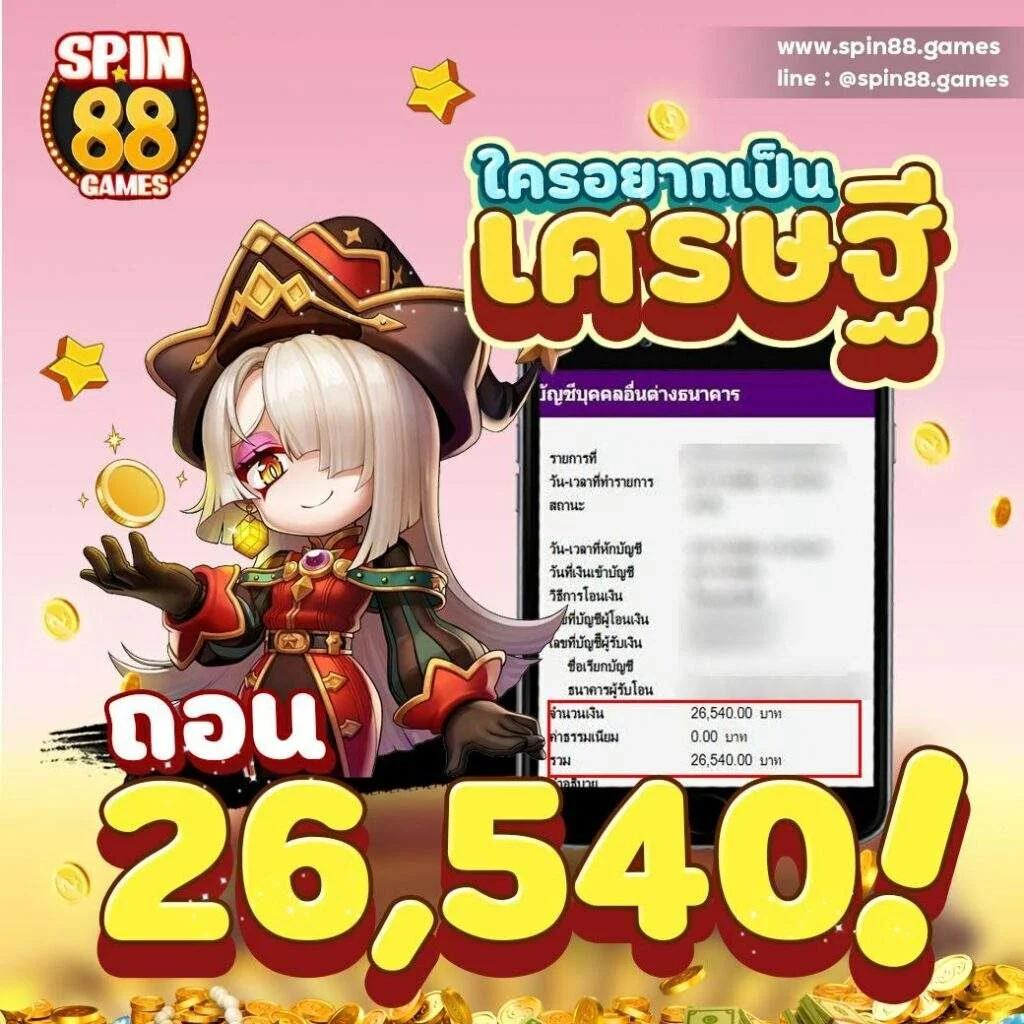 โจ๊กเกอร์999 เว็บคาสิโนออนไลน์อันดับหนึ่ง เล่นง่าย ได้โบนัสเต็ม ๆ