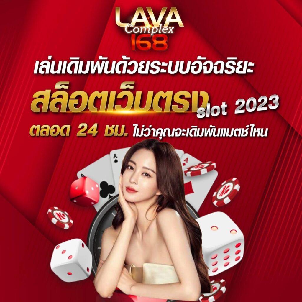 โบนัสฟรี 100 ล่าสุด พร้อมโปรแรงในไทย สมัครวันนี้รับสิทธิ์ทันที