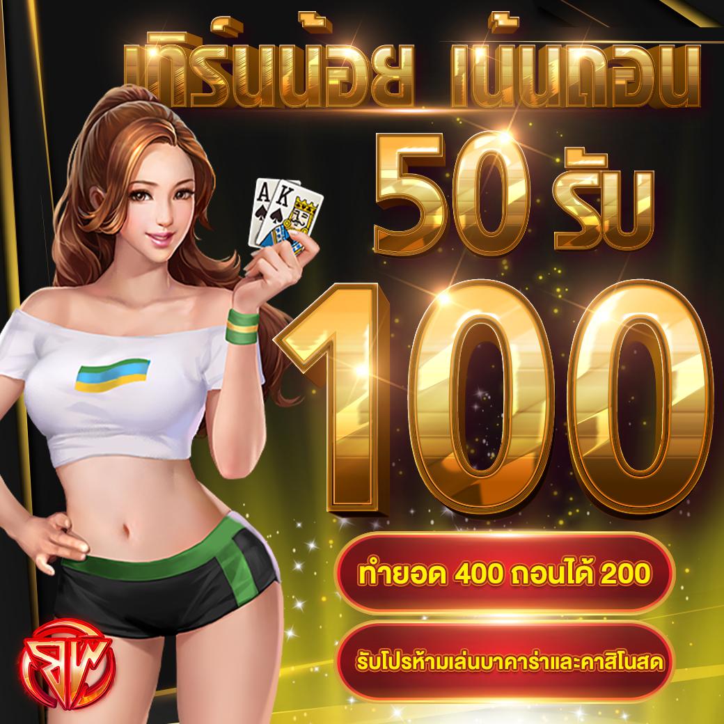 โบนัสสูงสุด พนันง่าย ที่ ผลบอลสดlive คาสิโนออนไลน์เข้าใจง่าย