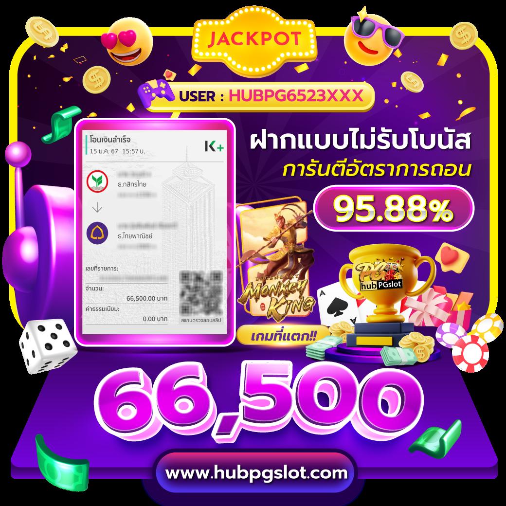 โปรฝาก20รับ100 กำไรสูง ทำยอด200 ถอนได้100 ล่าสุดในไทย