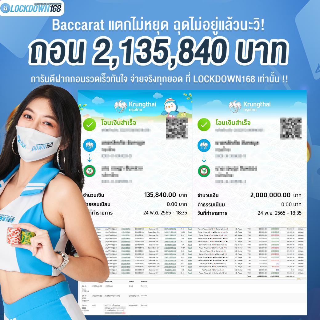 โปรสล็อต คาสิโนอันดับหนึ่ง บริการทันสมัย เล่นง่าย จ่ายเต็ม