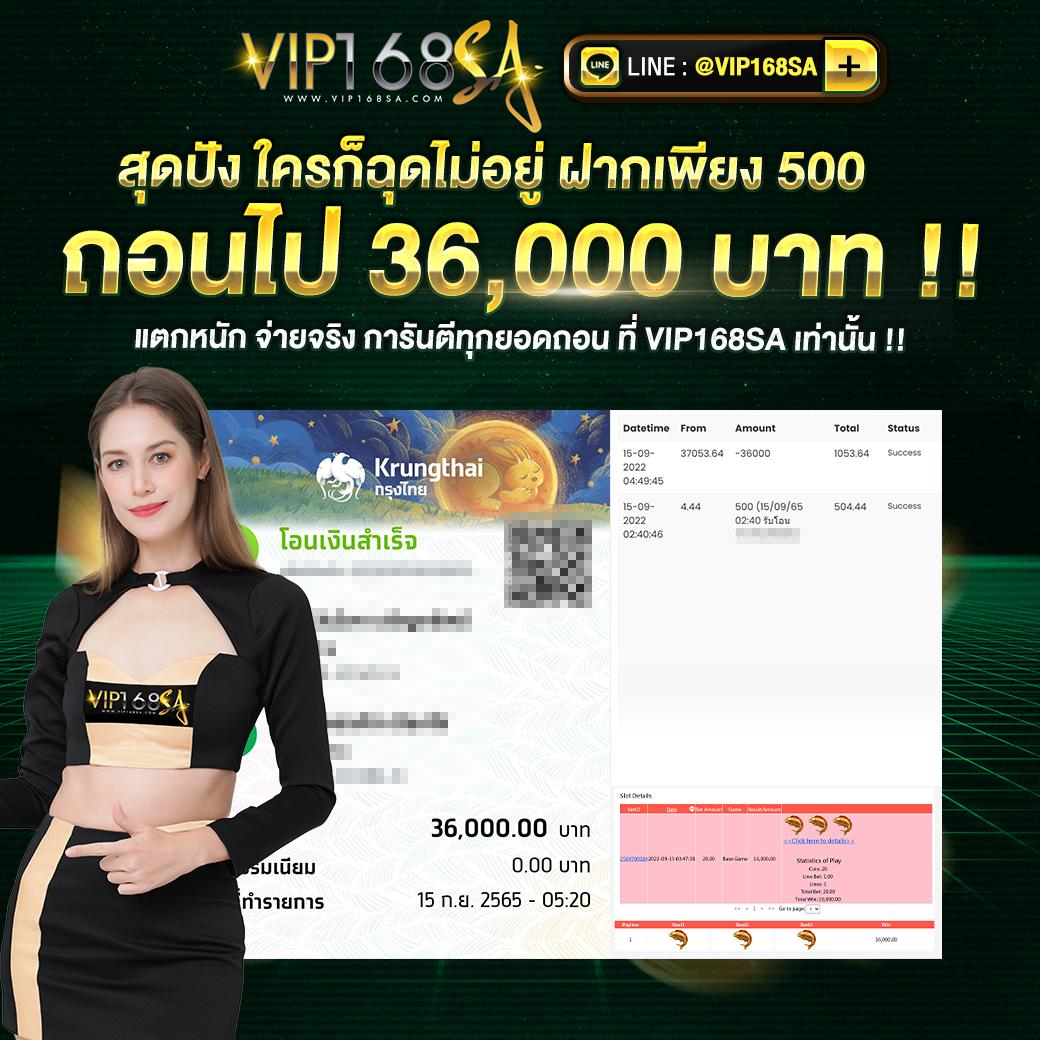 โปรสล็อตทุนน้อย 20รับ100 แจกเพิ่มสองเท่า สนุกได้ทุกวัน