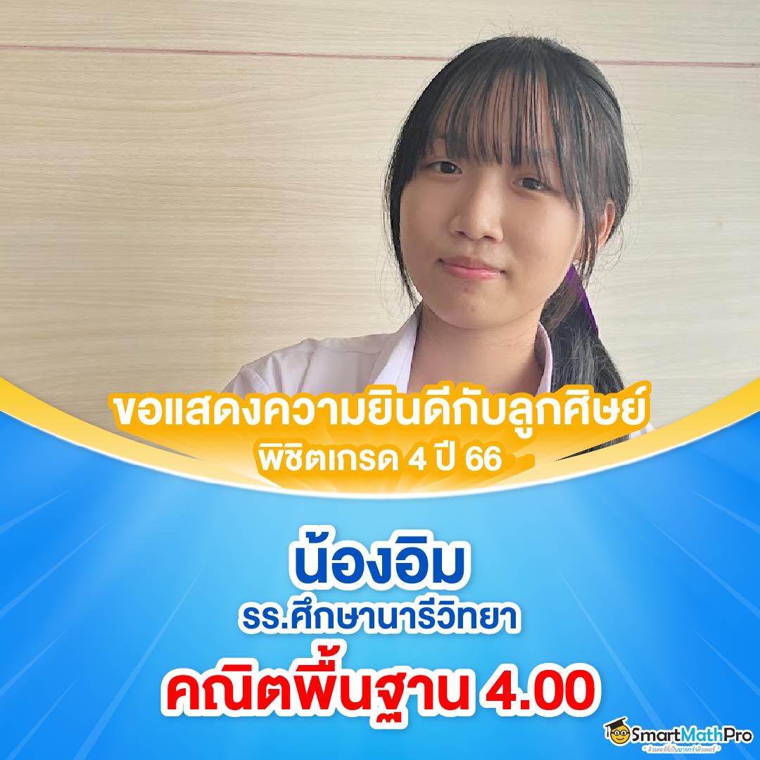 โปรเกม coin master สปินไม่จำกัด2023 เล่นง่าย กำไรเต็มพิกัด