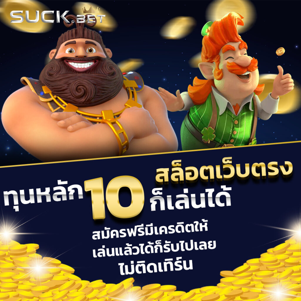 โปรแกรมบอล Goal วิเคราะห์แม่นยำทุกแมตช์ในปี 2024