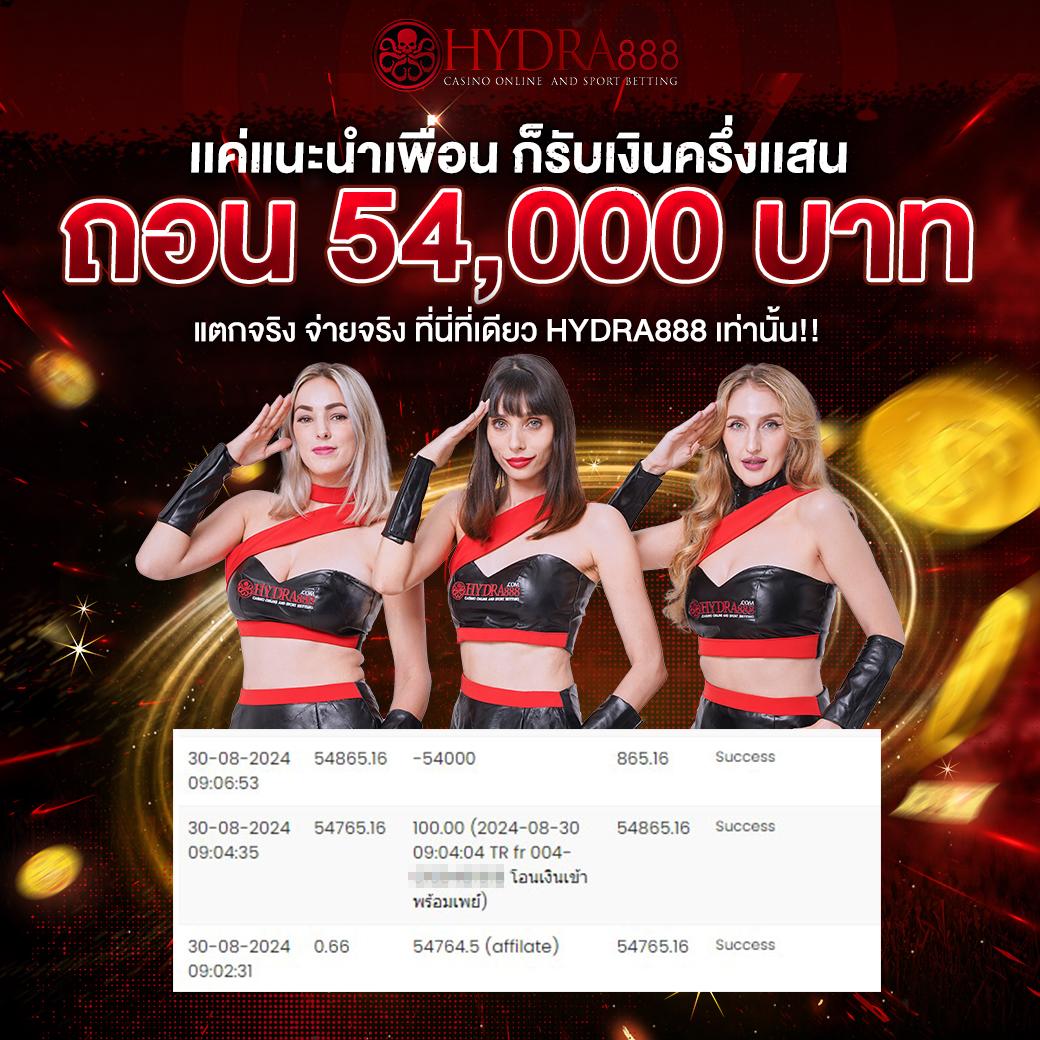 โปรแกรมบอลล่วงหน้า คอลย์เกมอัปเดตล่าสุด ครบทุกแมตช์ในไทย