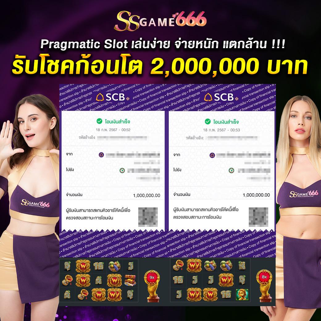 โปรแกรมบอลล่าสุด ราคาบอลวันนี้ วิเคราะห์แม่นยำ ชิงแชมป์ไทยลีก