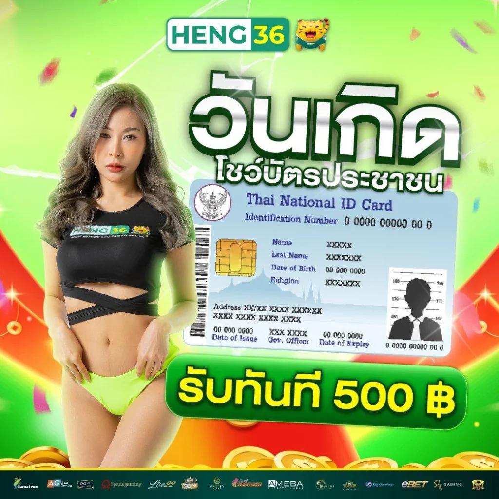 โปรแกรมบอลวันนี้ทุกลีก รวมคู่เด็ด จบครบที่เดียว