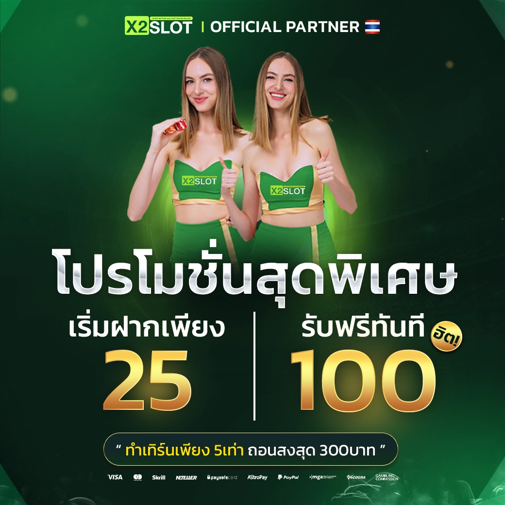 โปรแกรมฟุตบอลพรุ่งนี้ อัปเดตเช็คล่าสุด พร้อมลิงก์ดูสดฟรี