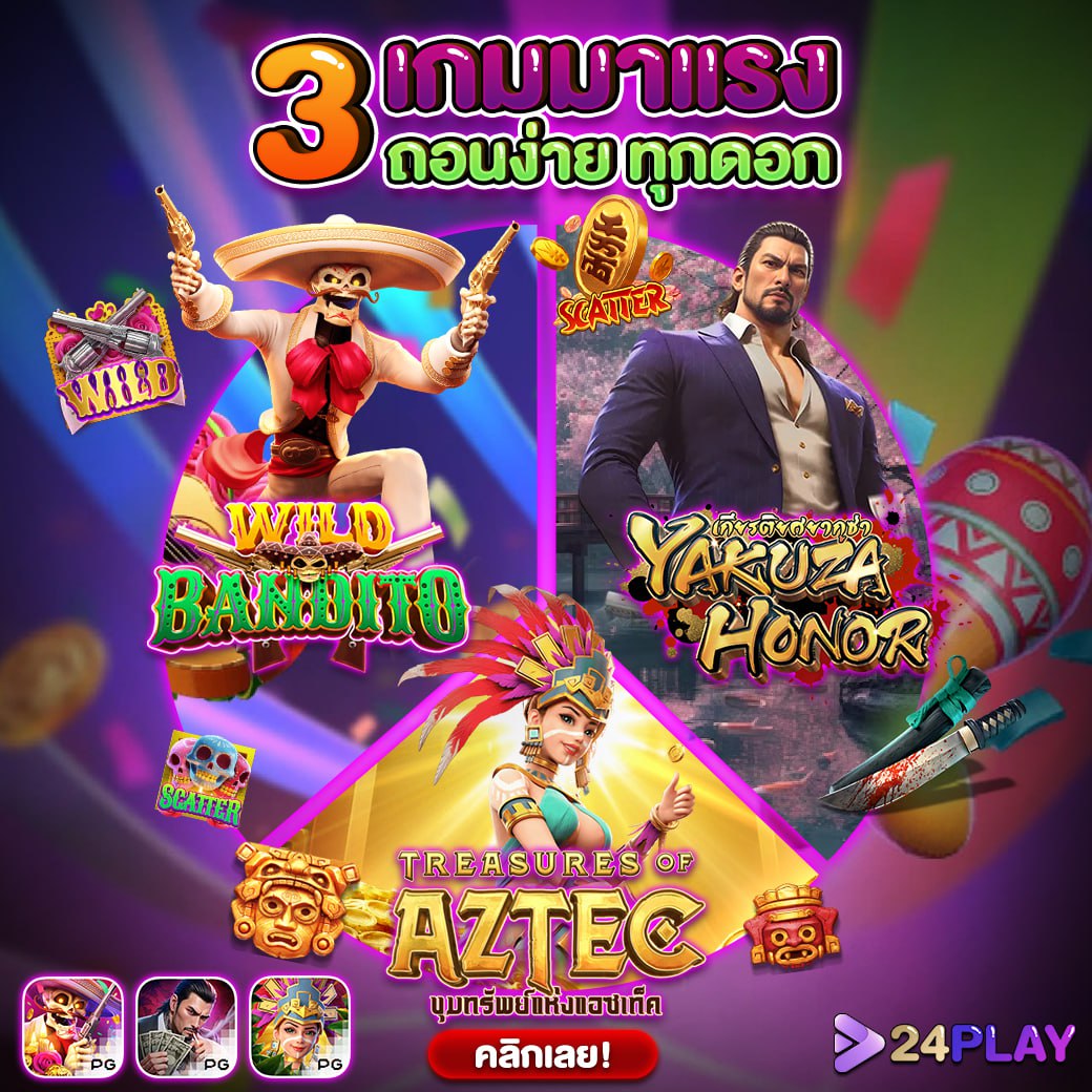 โปรแกรมฟุตบอลวันนี้ อัปเดตล่าสุด พร้อมผลบอลแม่นยำรวดเร็ว