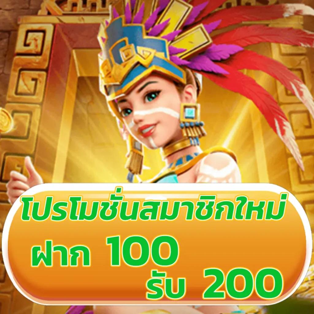 โปรโมชั่นสล็อต PG JOKER 15 รับ 100 ล่าสุด เล่นง่าย ทำกำไรเร็ว