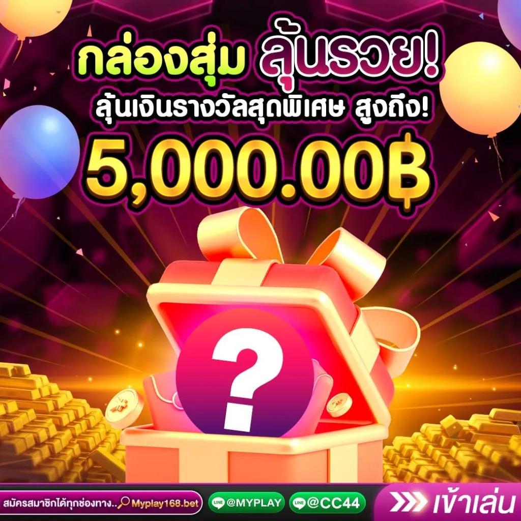 โยดา888 เว็บตรงคาสิโนออนไลน์ สมัครง่าย ฝากถอนเร็ว