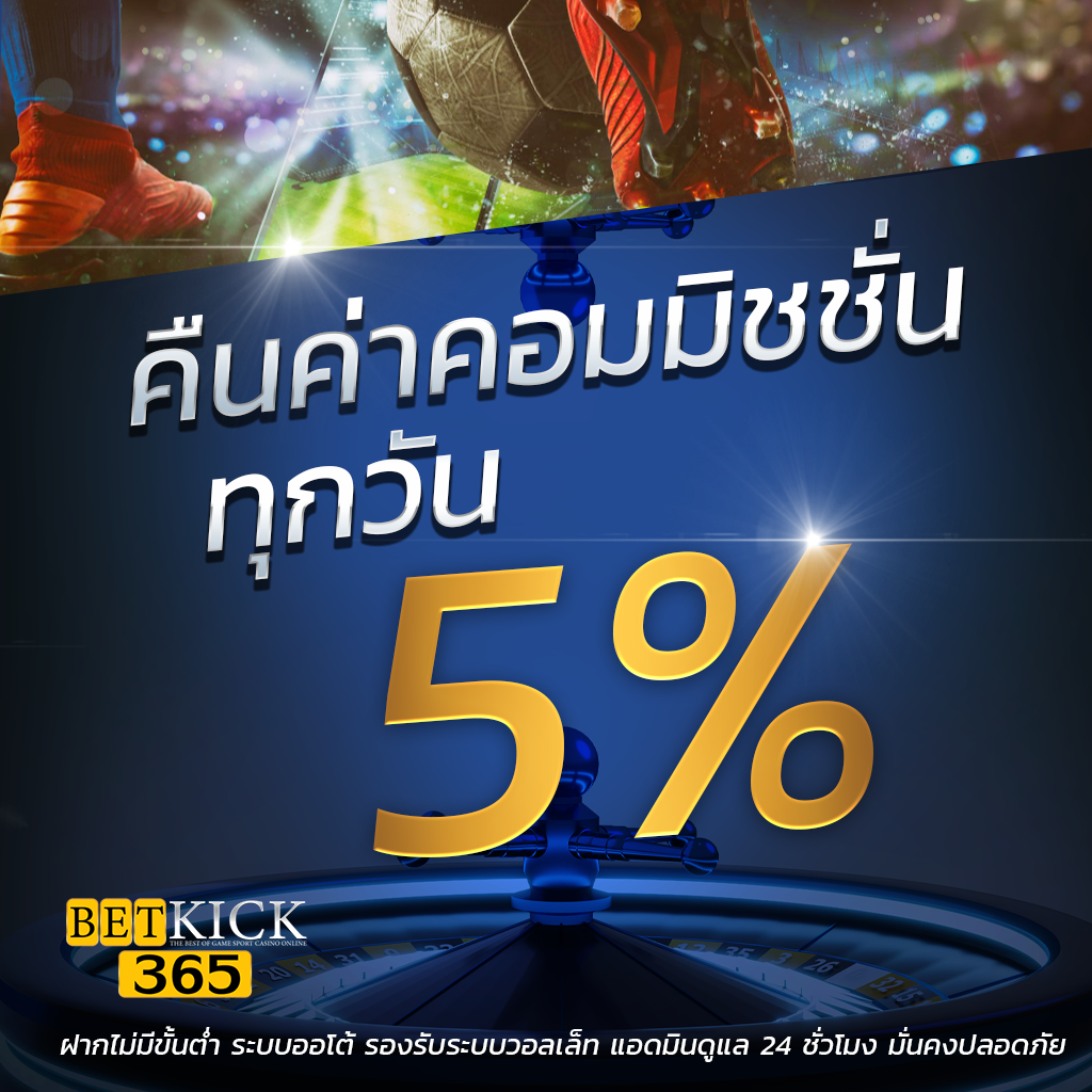 โรม่า สล็อต เกมคาสิโนออนไลน์สุดมันส์ ฝาก-ถอนออโต้ รับโบนัสเครดิตฟรี