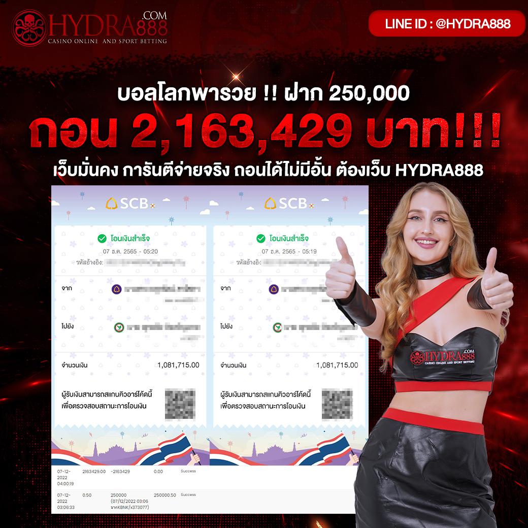 โหลดแอพรับเครดิตฟรี ถอนได้ล่าสุด สมัครง่าย โปรโมชั่นแรง          