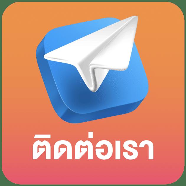 โหลดแอพรับเครดิตฟรี พร้อมโปรโมชั่นล่าสุดในไทย 2024