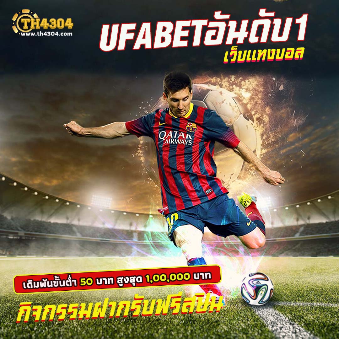 โอซาก้า789 คาสิโนออนไลน์ เว็บตรง บริการครบวงจร รองรับทุกความนิยม