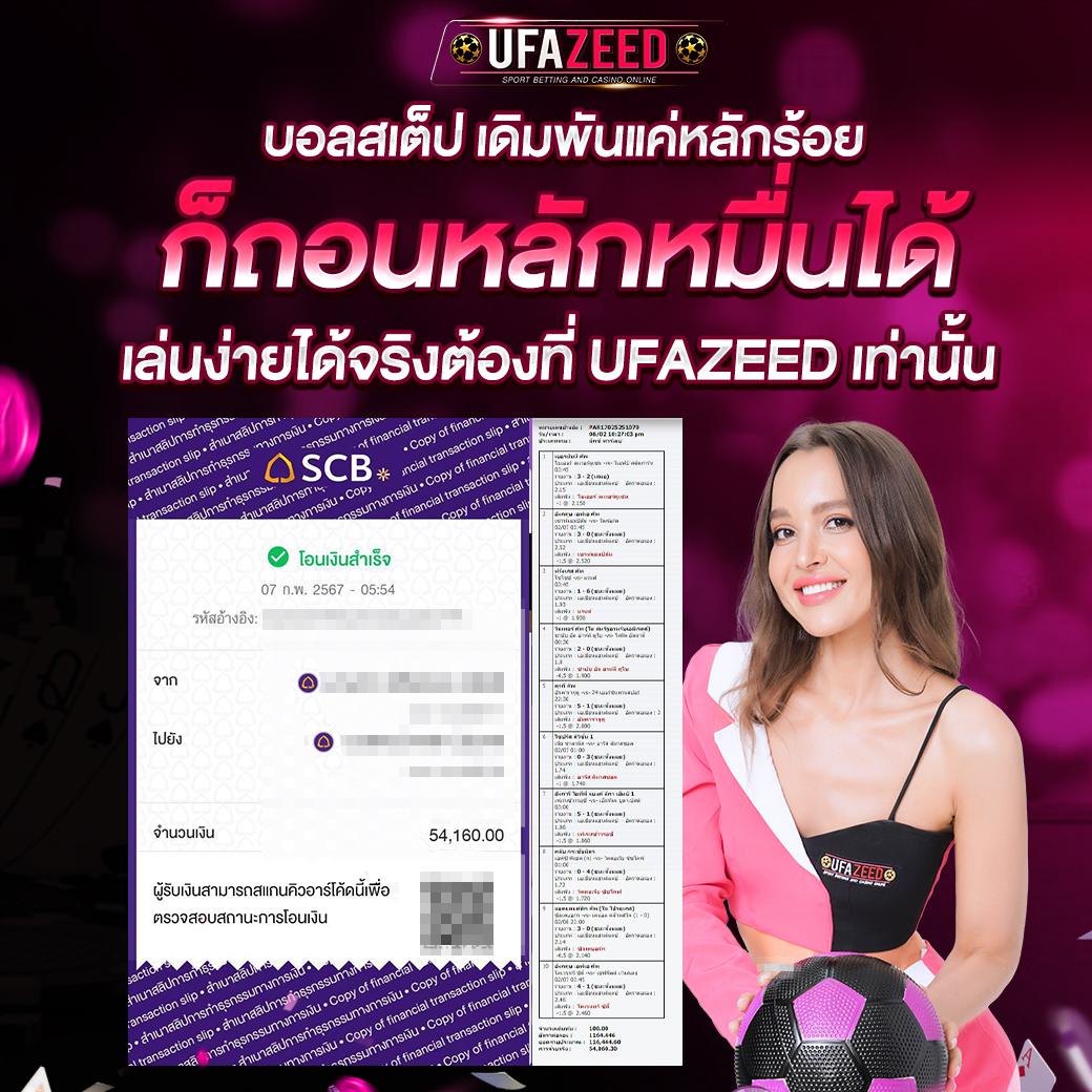 โฮกาเด้น คาสิโนเน้นเกมสล็อตแตกไว ตื่นเต้นตลอด 24 ชม.