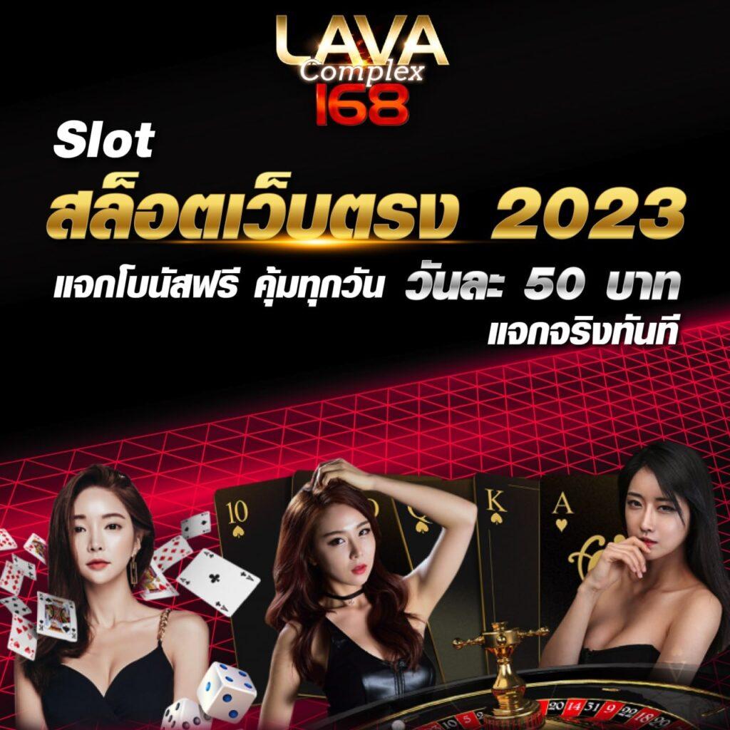 ไทย สกอร์ คาสิโนออนไลน์อันดับหนึ่ง พร้อมโปรใหม่ล่าสุด 2024