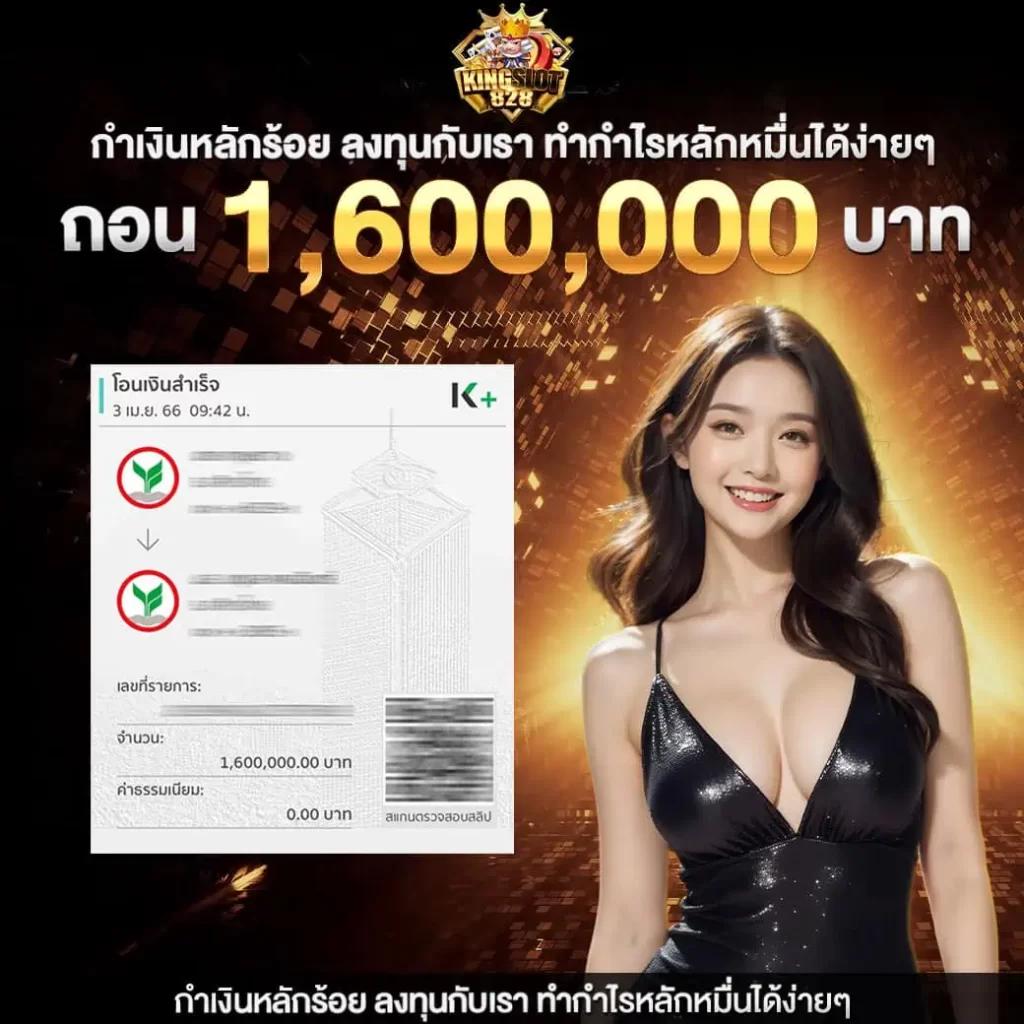 ไทยเกอร์711 เว็บคาสิโนชั้นนำ ไอเทมยอดนิยมในปี 2024