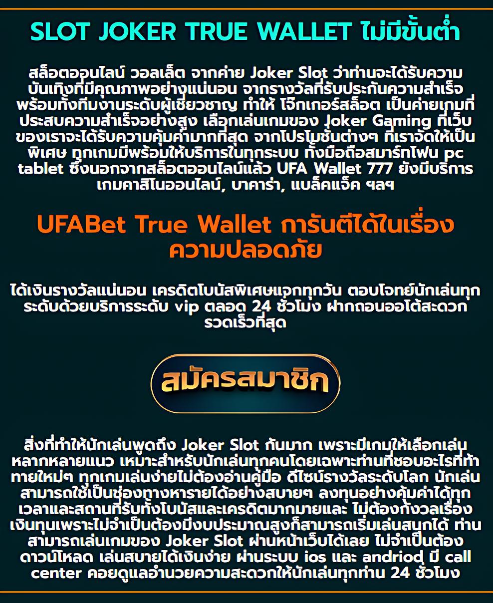 ไทยเกอร์ คาสิโนออนไลน์อันดับหนึ่ง เล่นง่าย จ่ายจริง โปรโมชั่นสุดคุ้ม