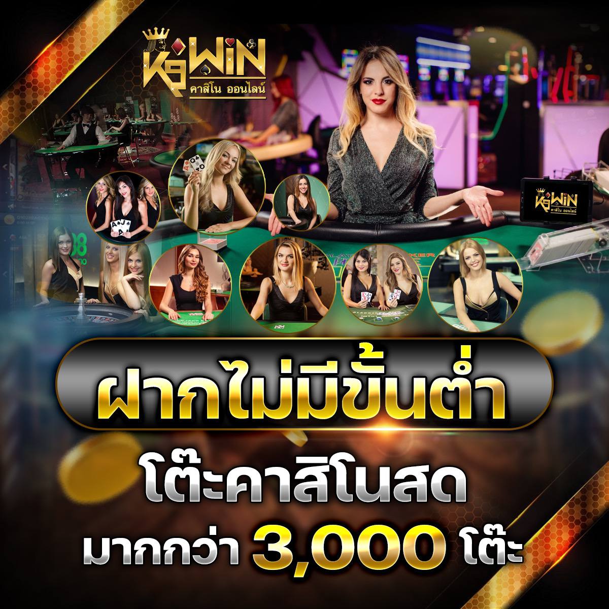 ไทเกอ711 คาสิโนออนไลน์ ฝากถอนรวดเร็ว ระบบทันสมัย ให้ความสนุกไม่มีสะดุด