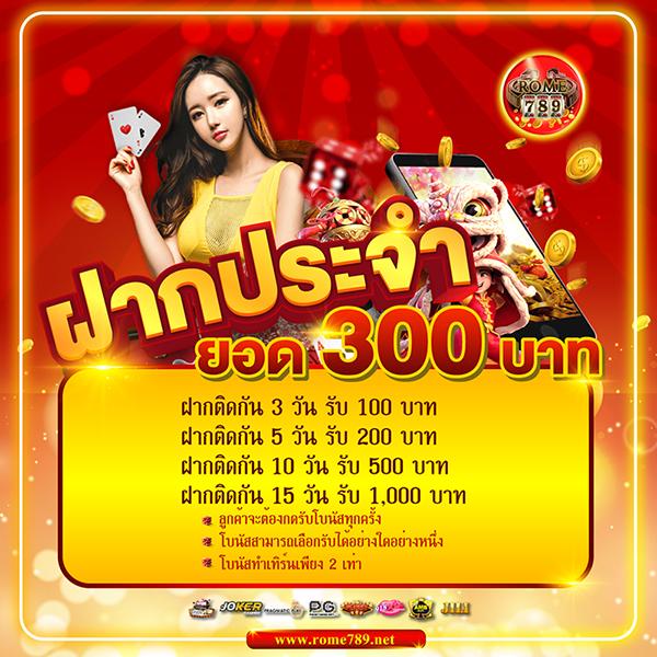 ไมอามี่1688 คาสิโนสด สล็อตออนไลน์ โบนัสแตกง่ายที่สุดในไทย
