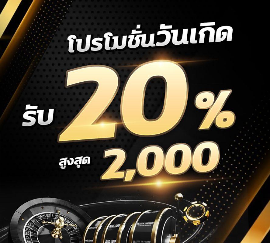 ไลสกอ 888 คาสิโนเว็บตรง ได้รับความนิยมในไทย 2024